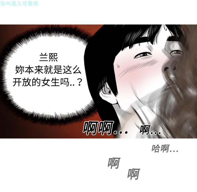 第 2 话