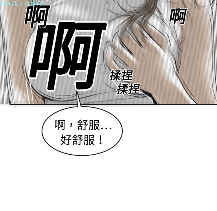 第 2 话