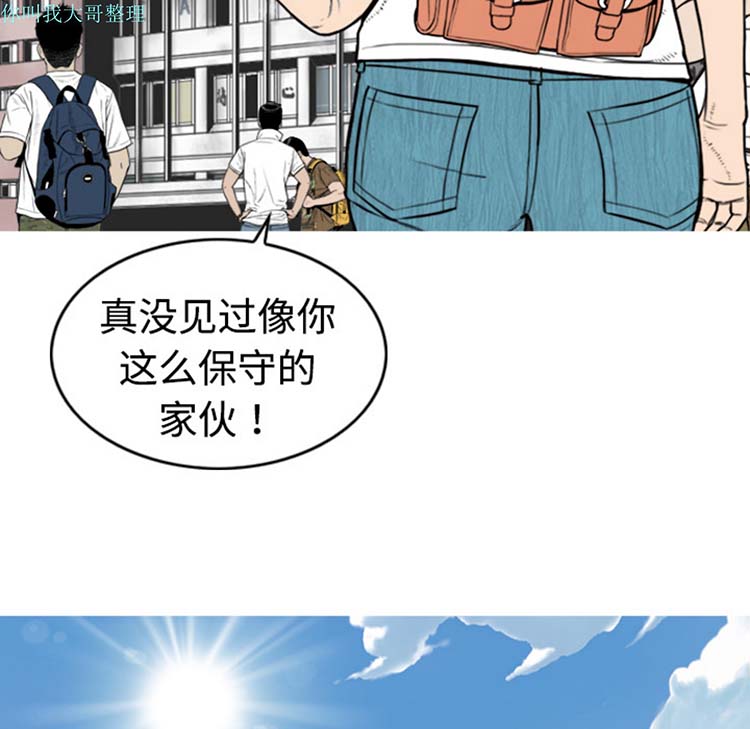 第 2 话