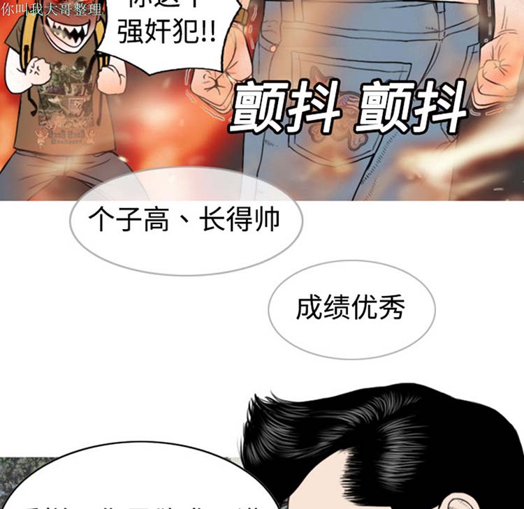 第 2 话