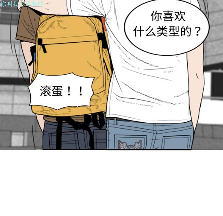 第 2 话