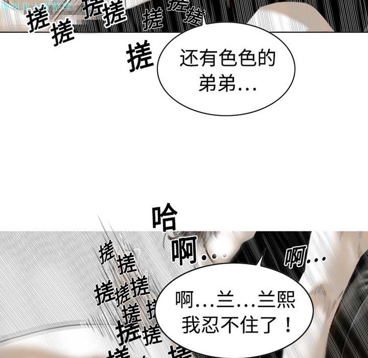第 2 话