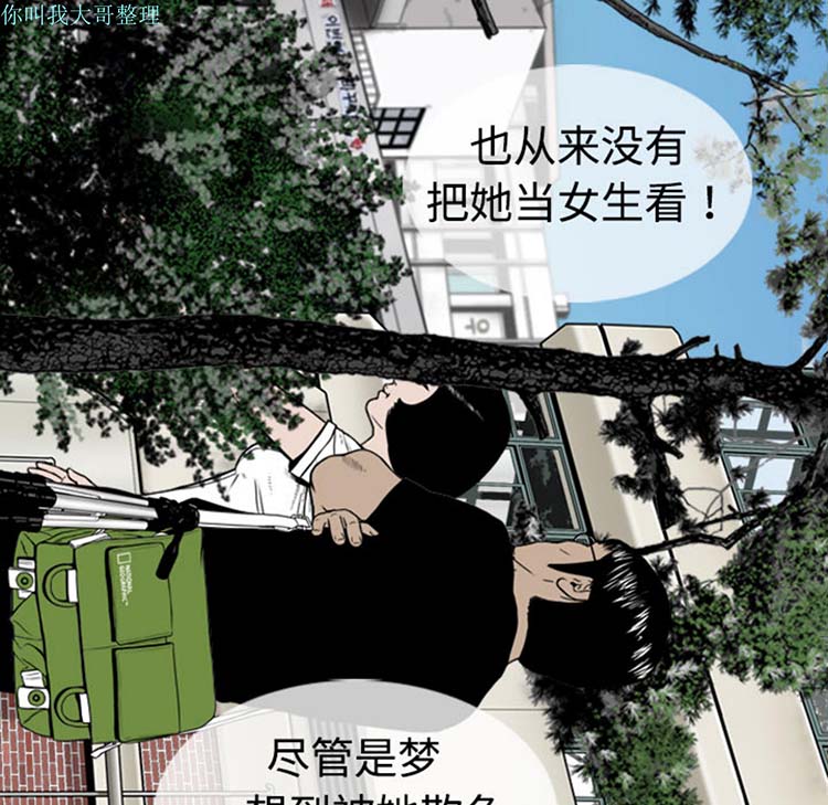 第 2 话