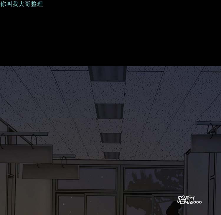 第 2 话