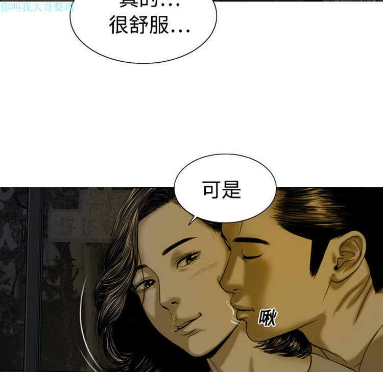 第 3 话