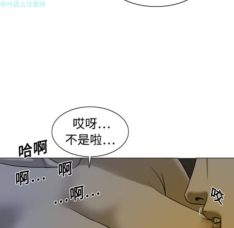 第 3 话