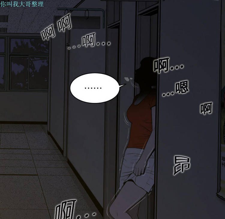 第 3 话
