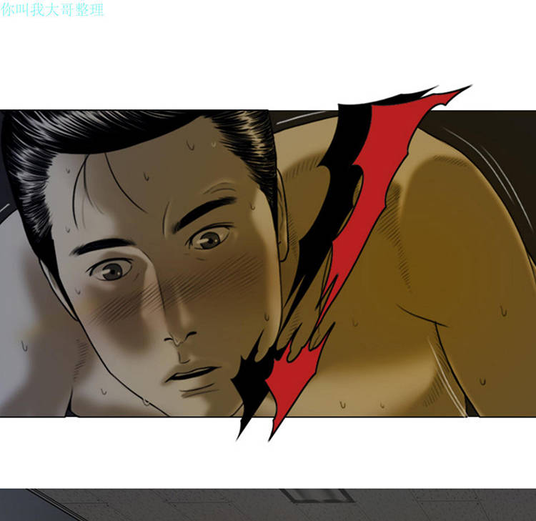 第 3 话