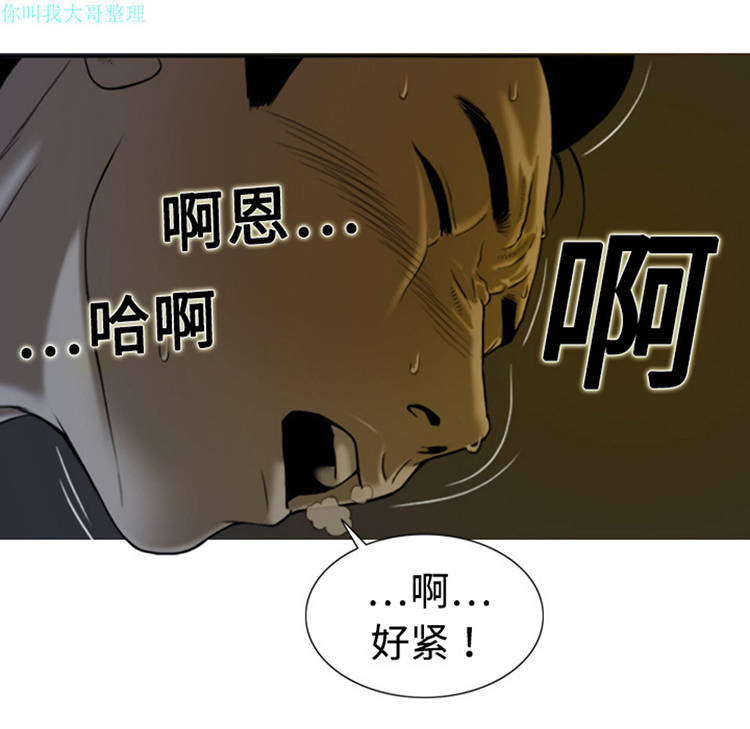 第 3 话