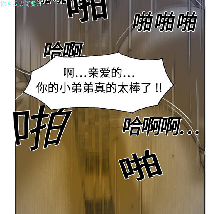 第 3 话