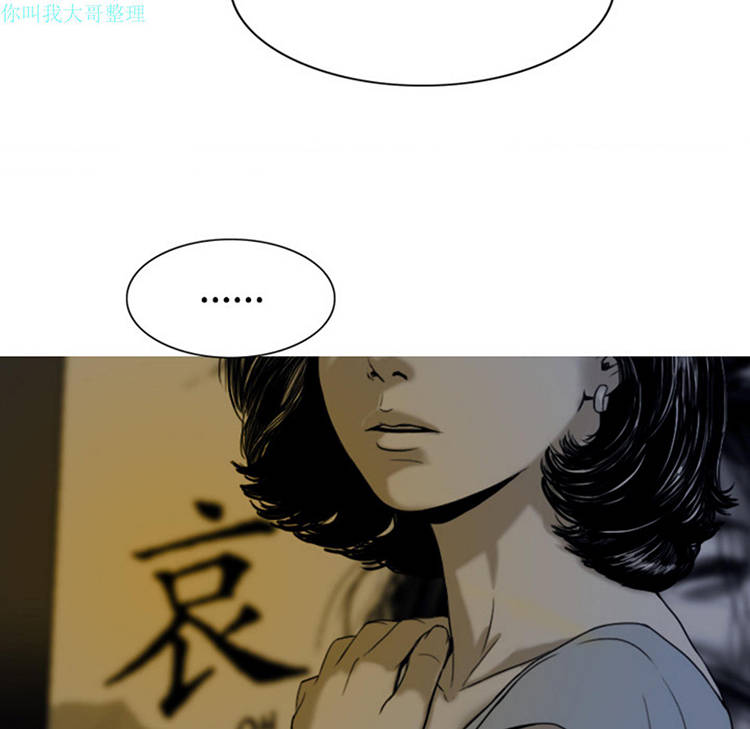 第 3 话