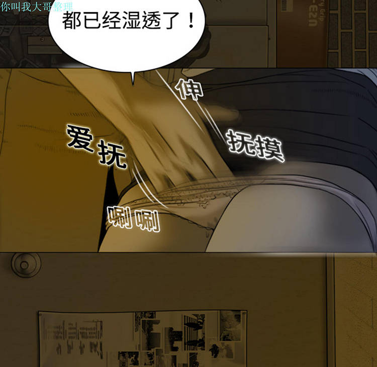 第 3 话