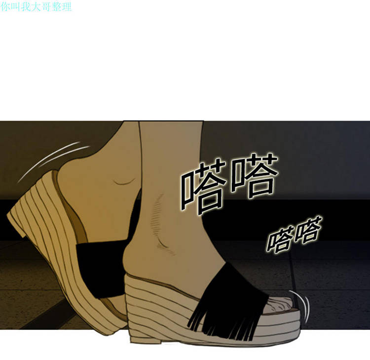第 3 话