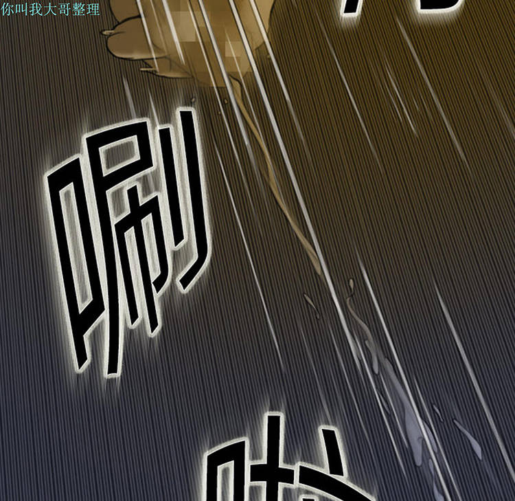 第 3 话