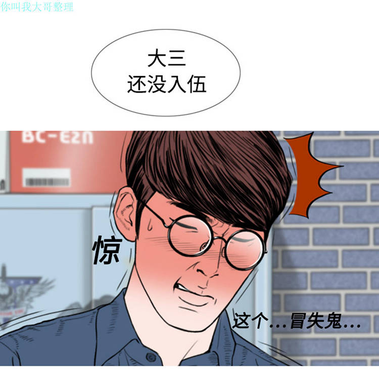 第 4 话