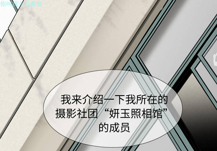 第 4 话