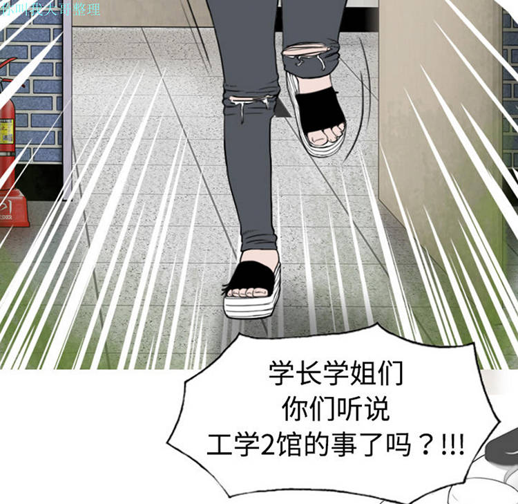 第 4 话