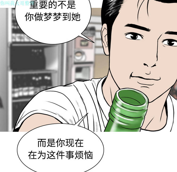 第 4 话