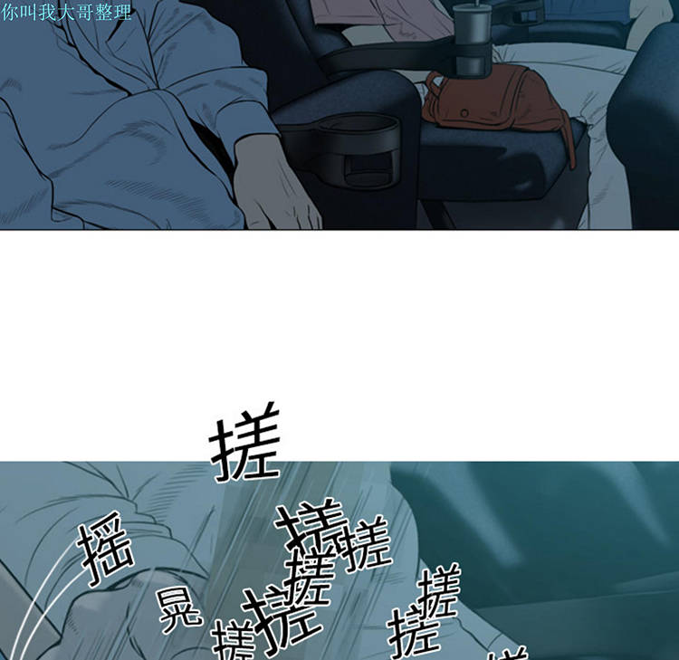 第 5 话