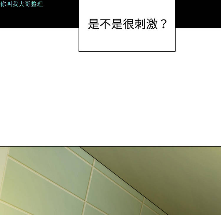 第 5 话