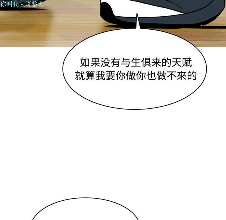 第 6 话