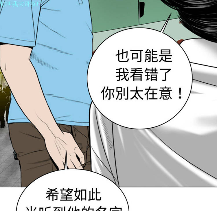 第 6 话