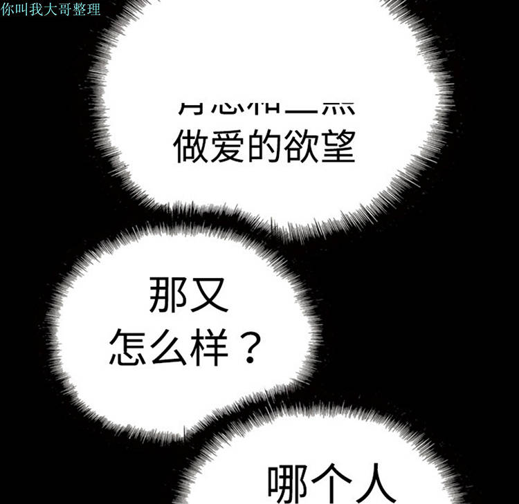 第 6 话