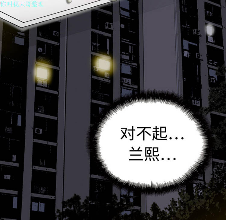 第 6 话