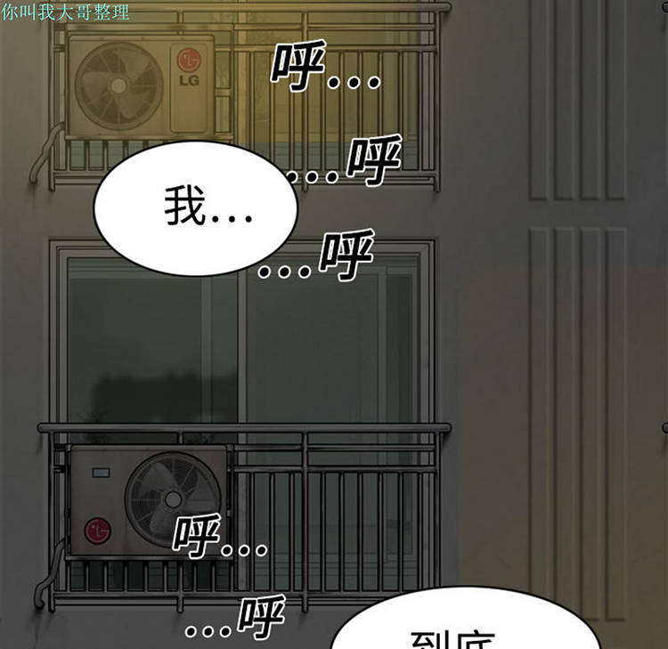第 6 话