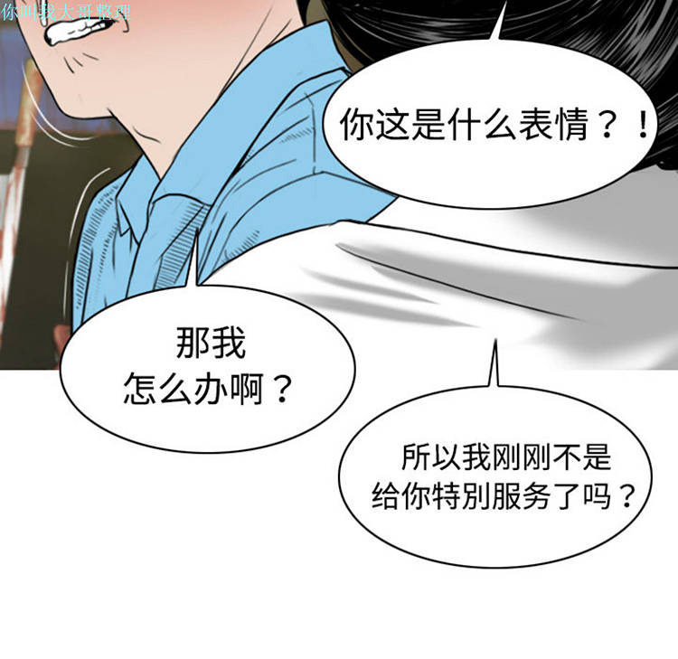 第 6 话