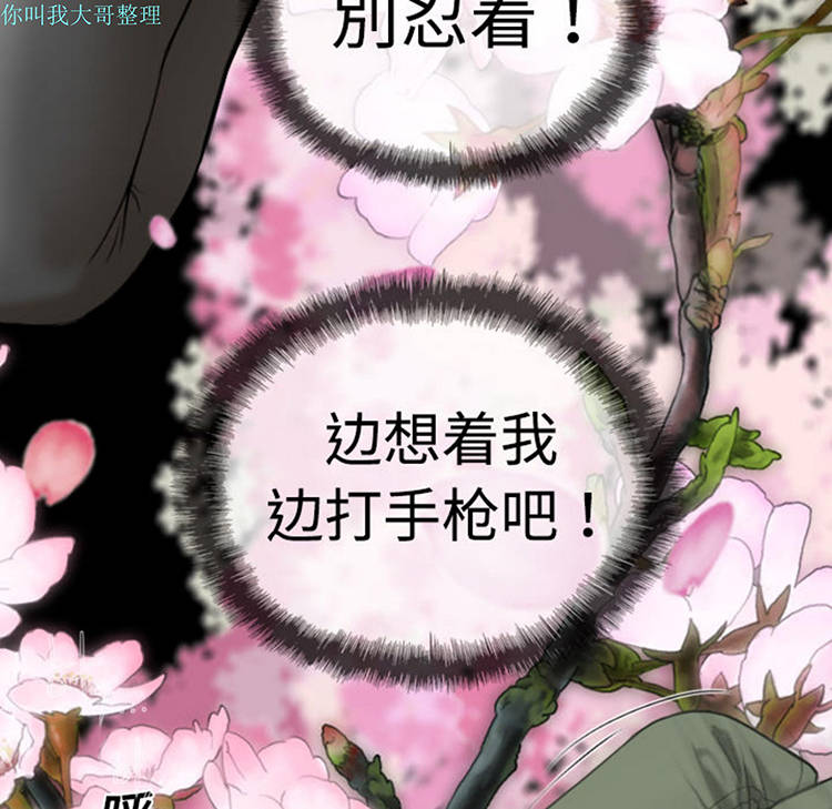 第 6 话