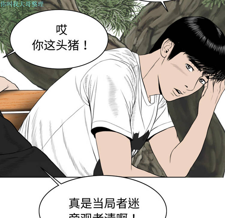 第 7 话