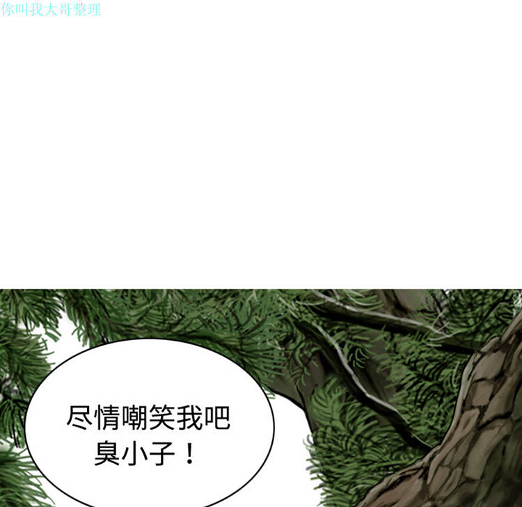 第 7 话