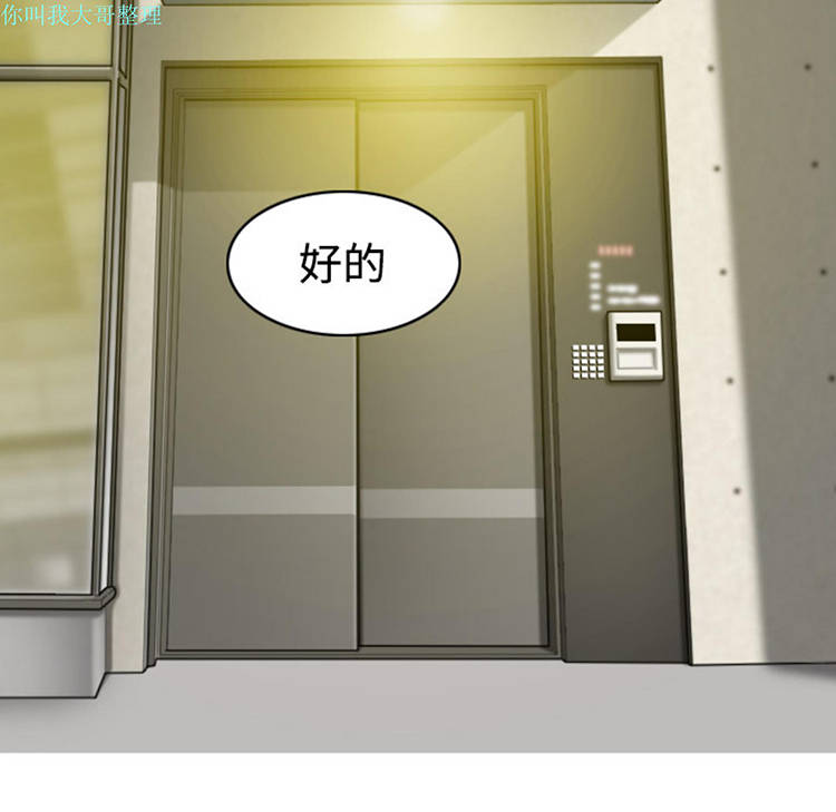 第 7 话