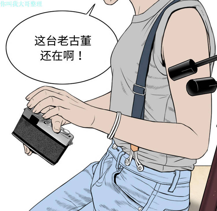 第 7 话