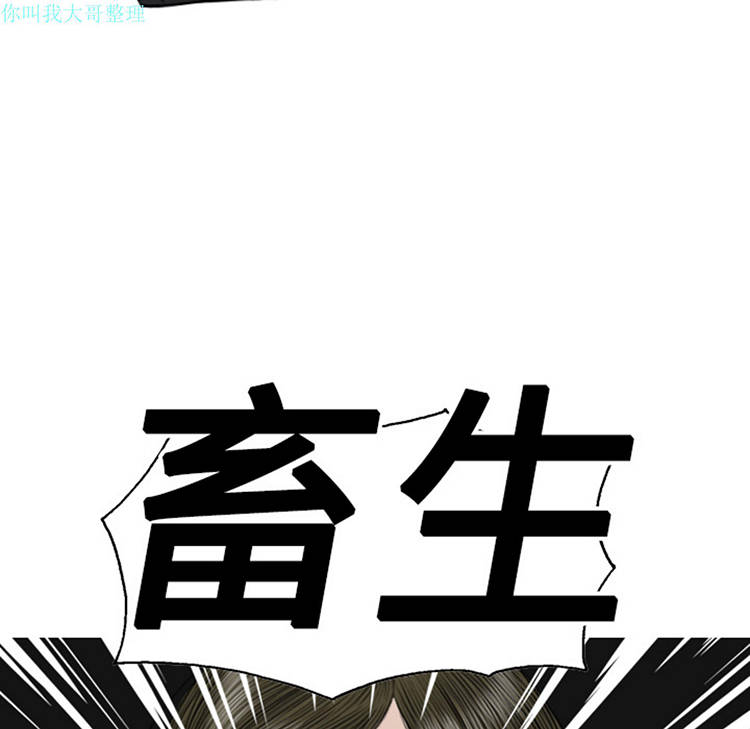 第 8 话