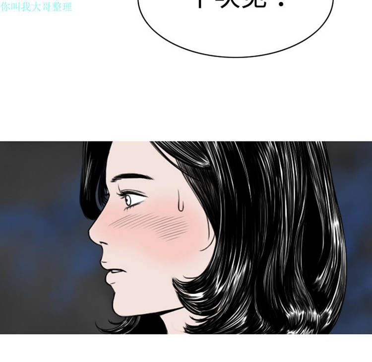 第 8 话