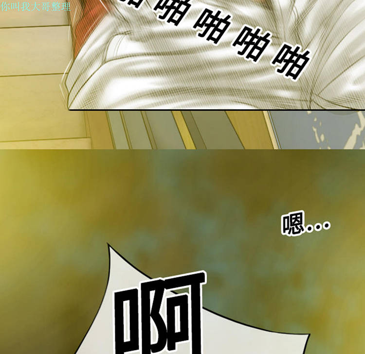 第 8 话