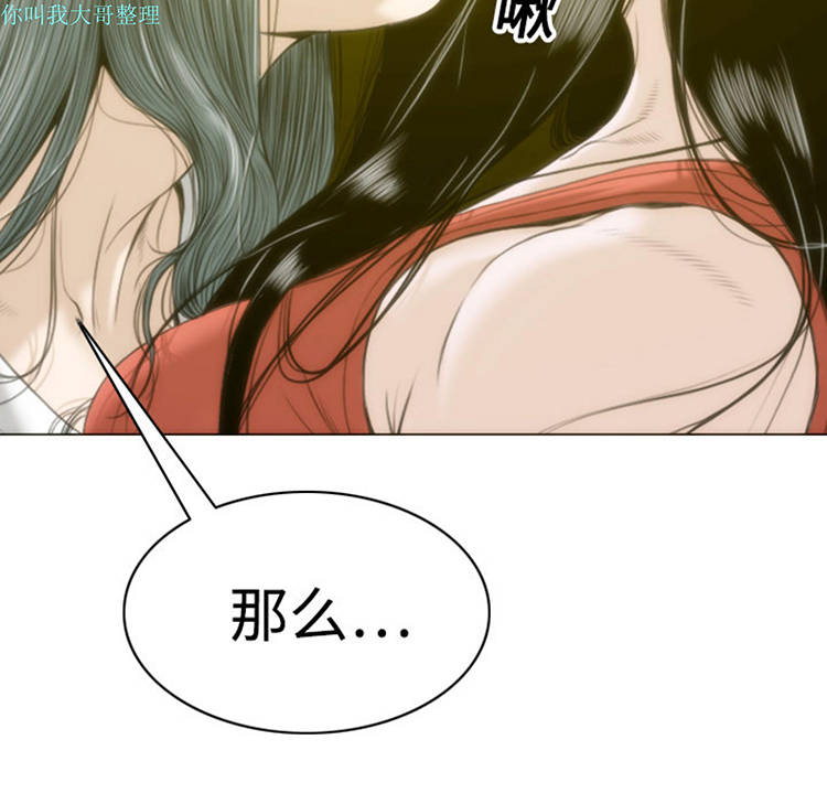 第 8 话