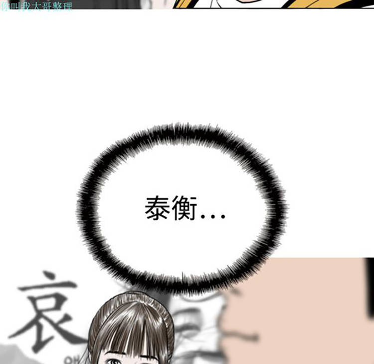 第 9 话