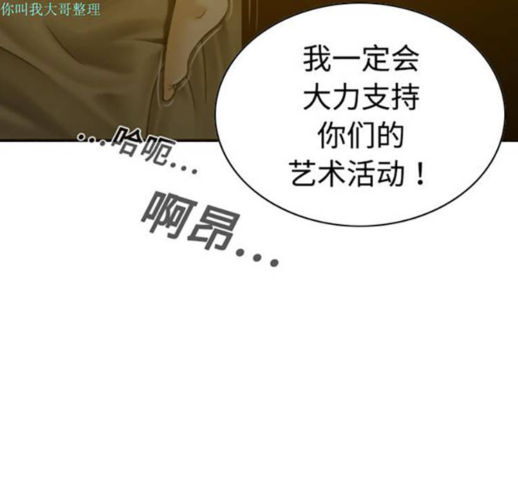 第 9 话