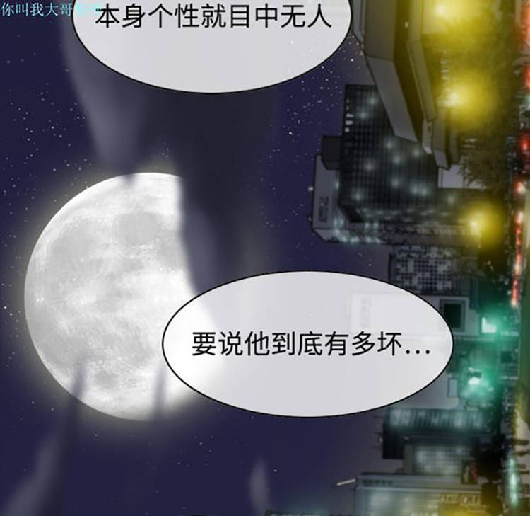 第 9 话