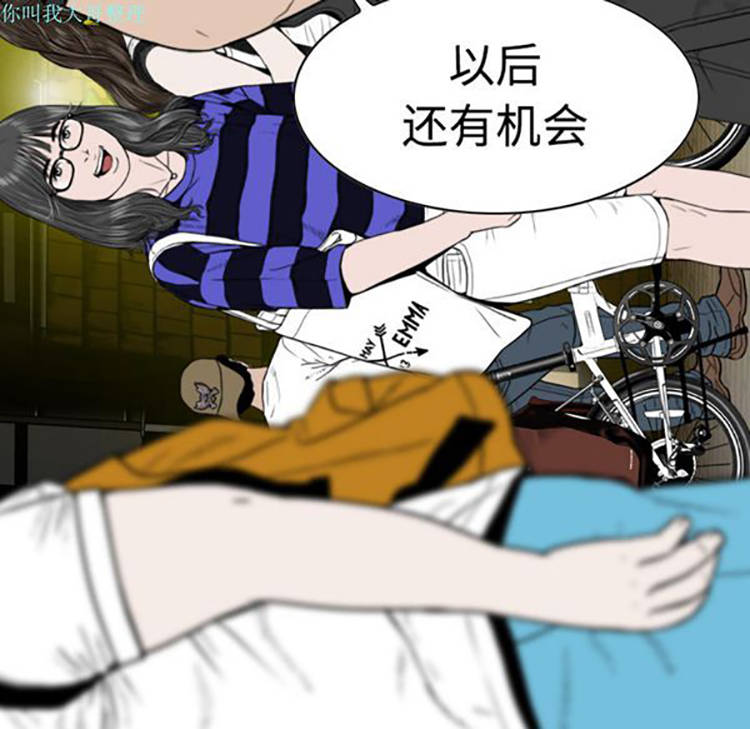 第 9 话