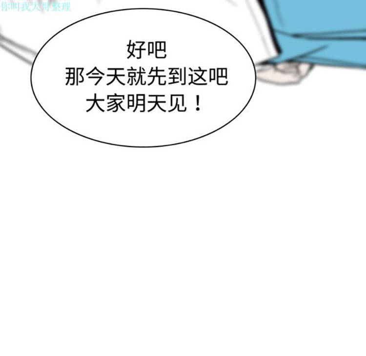 第 9 话