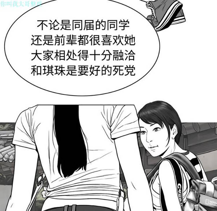 第 9 话