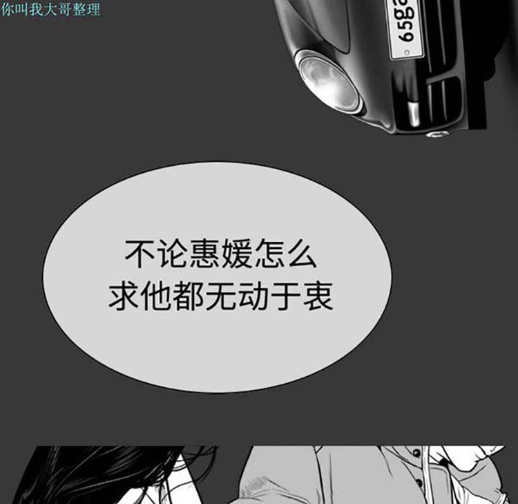 第 10 话