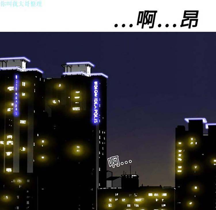 第 11 话