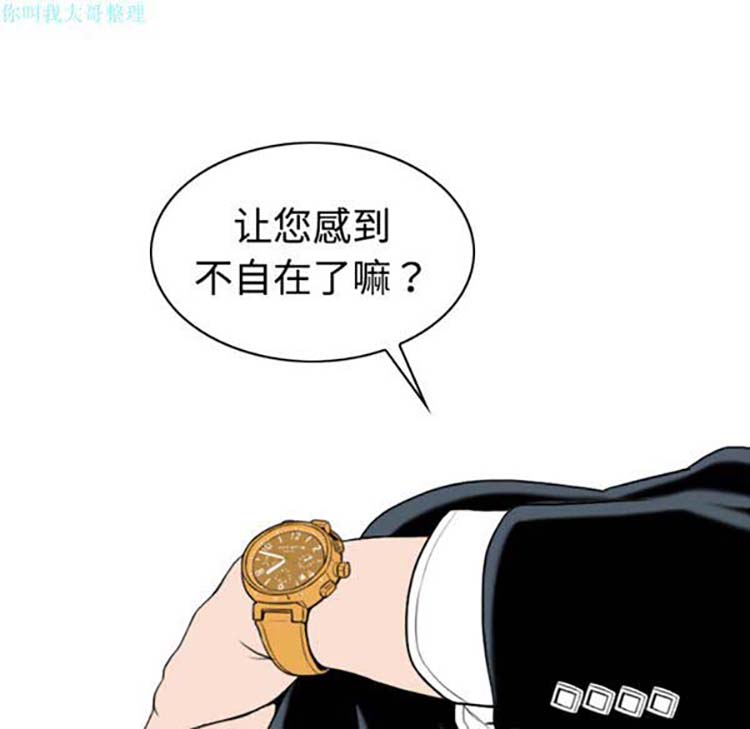 第 11 话