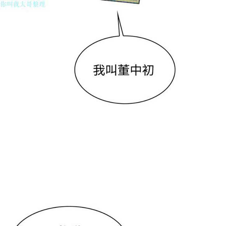 第 11 话