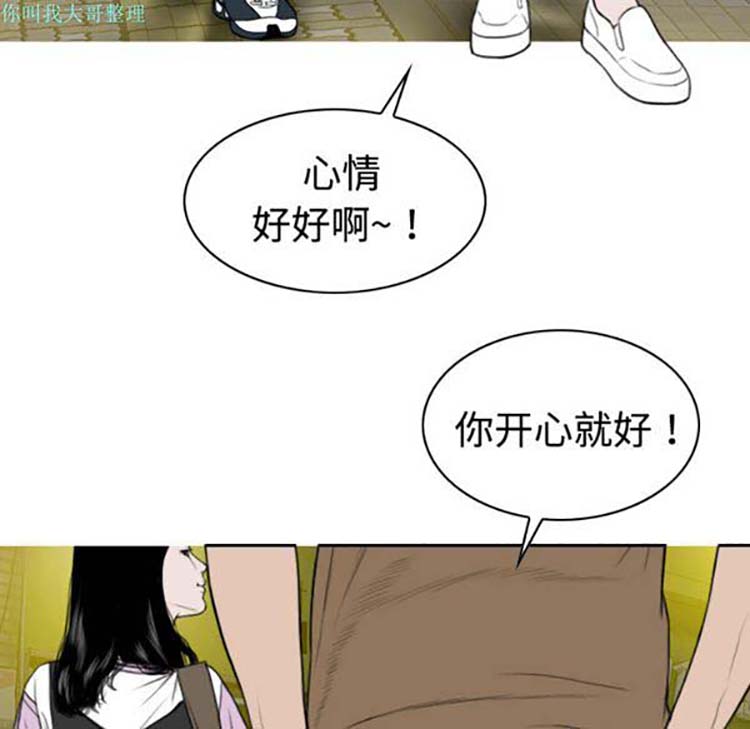 第 12 话